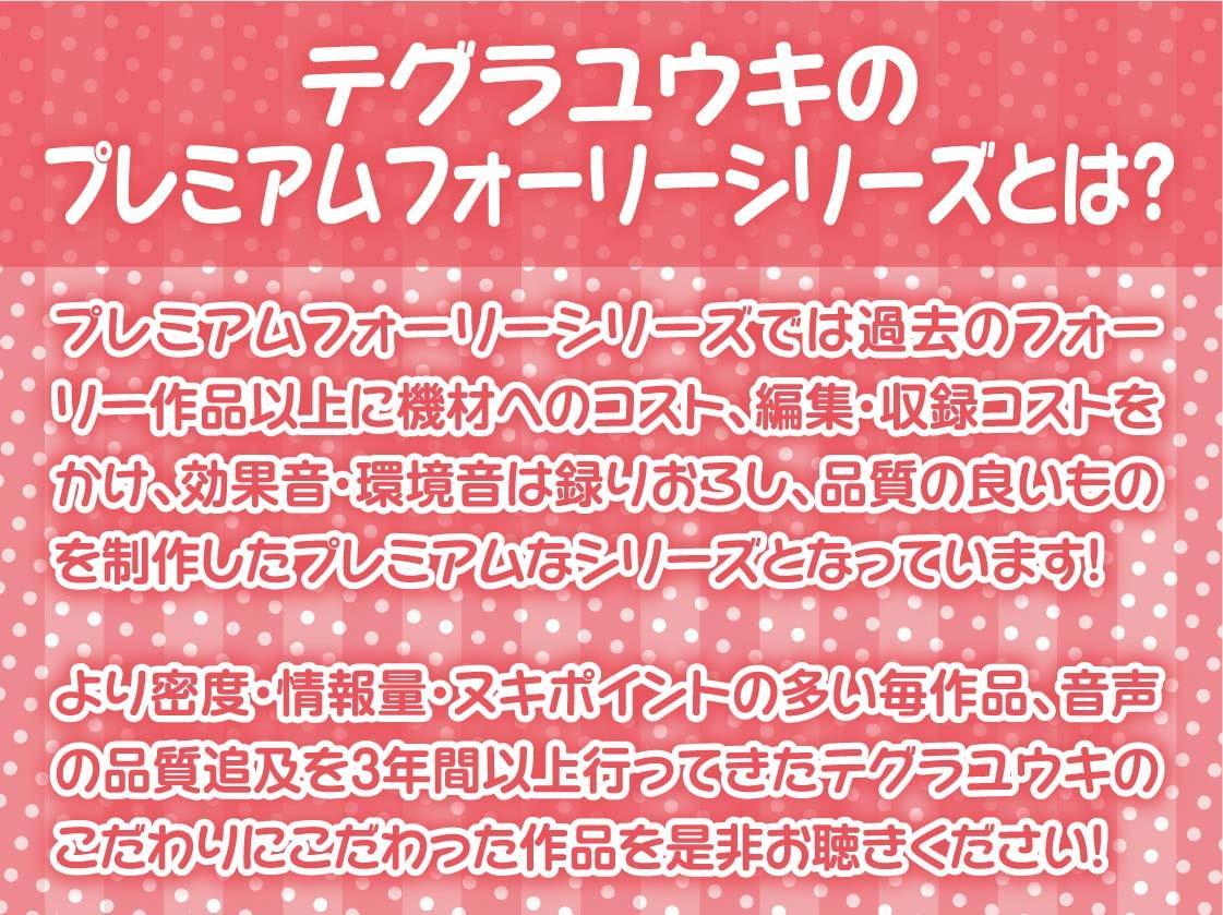 誰とでもセックスしていい世界へようこそ!【フォーリーサウンド】