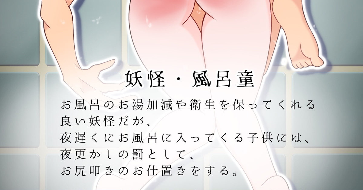 2021/08 FANBOXスパンキングイラストまとめ(FANBOX spanking Illustlations)