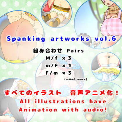 スパンキングイラスト集Vol.6 spanking artwork Vol.6