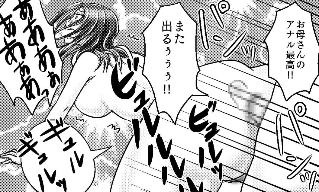 ママのエッチな教育的指導