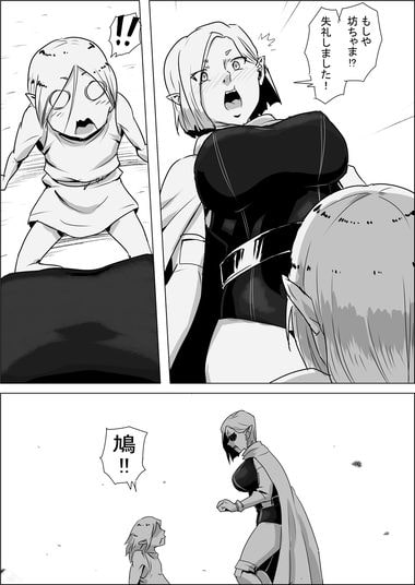 異世界転生なんてするもんじゃぁない#03