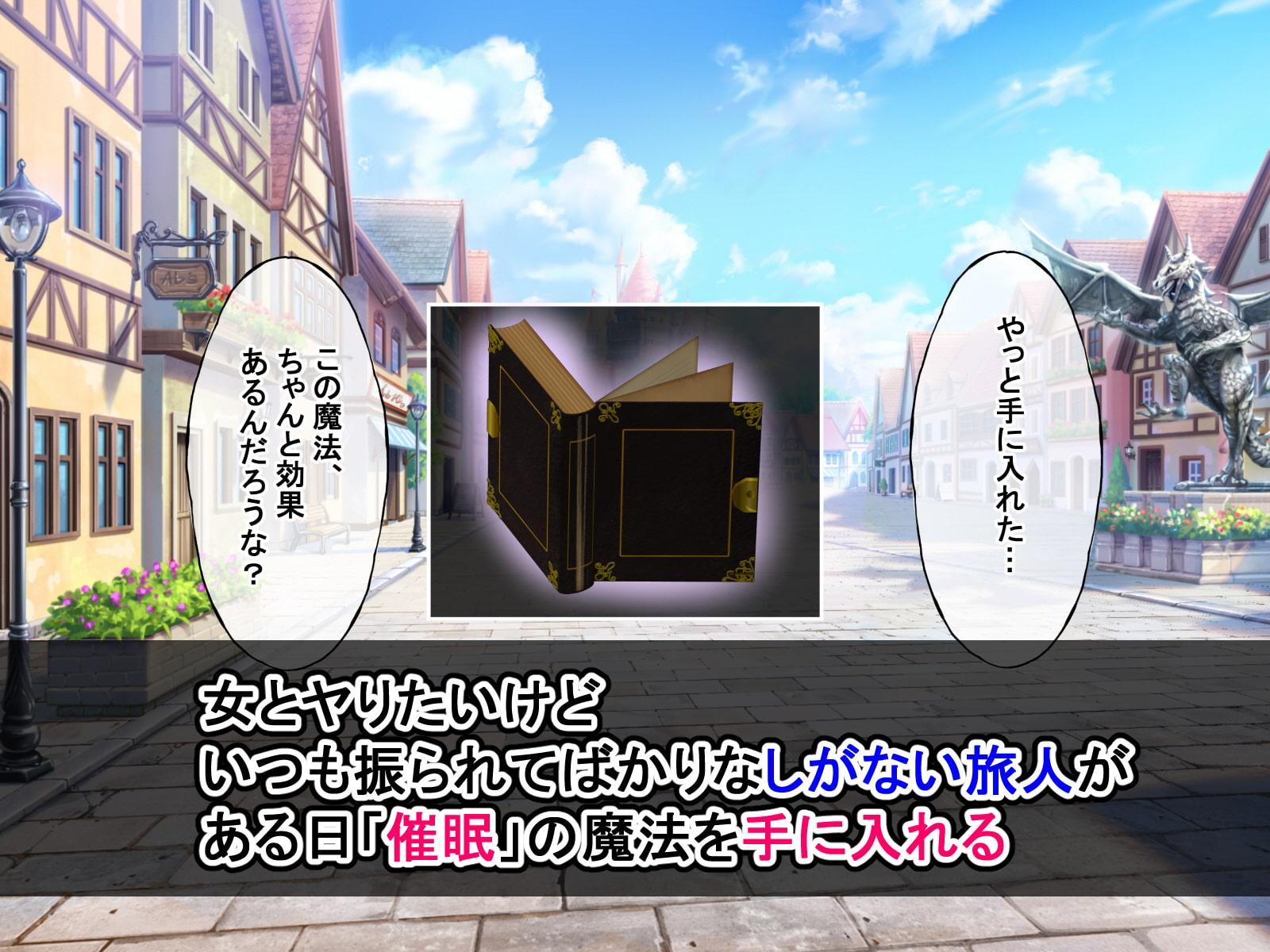 強制催眠レイプで自由の国のメスを犯し尽くす