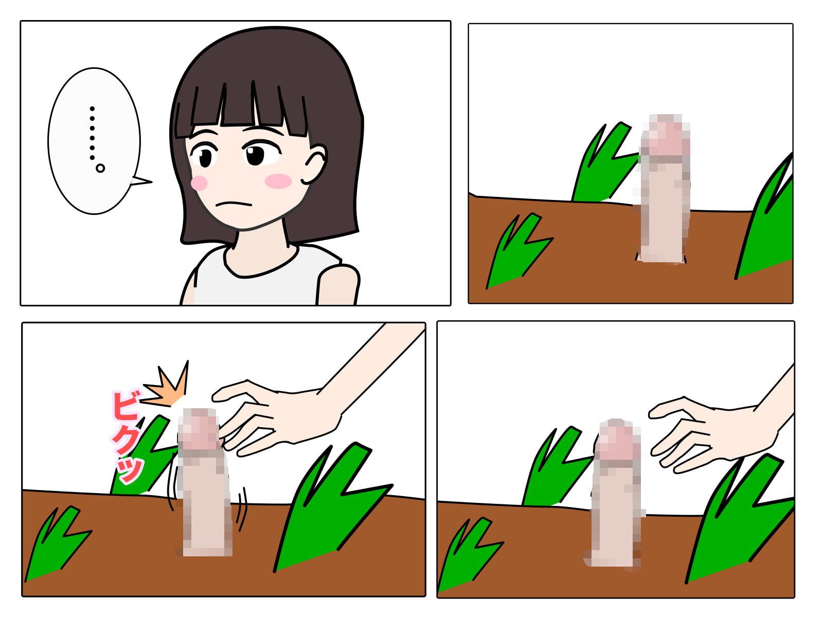 激しい日常2