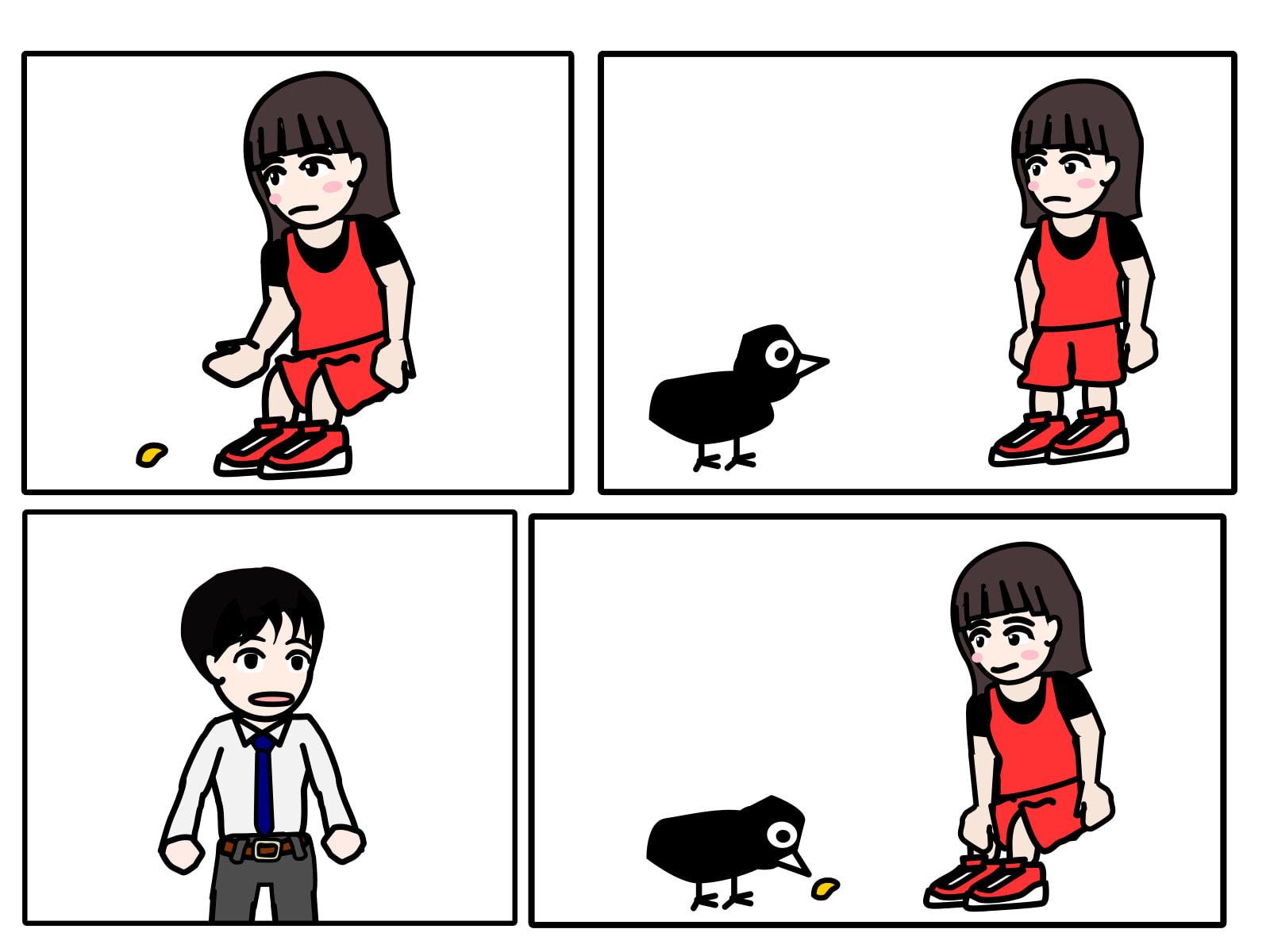 激しい日常2