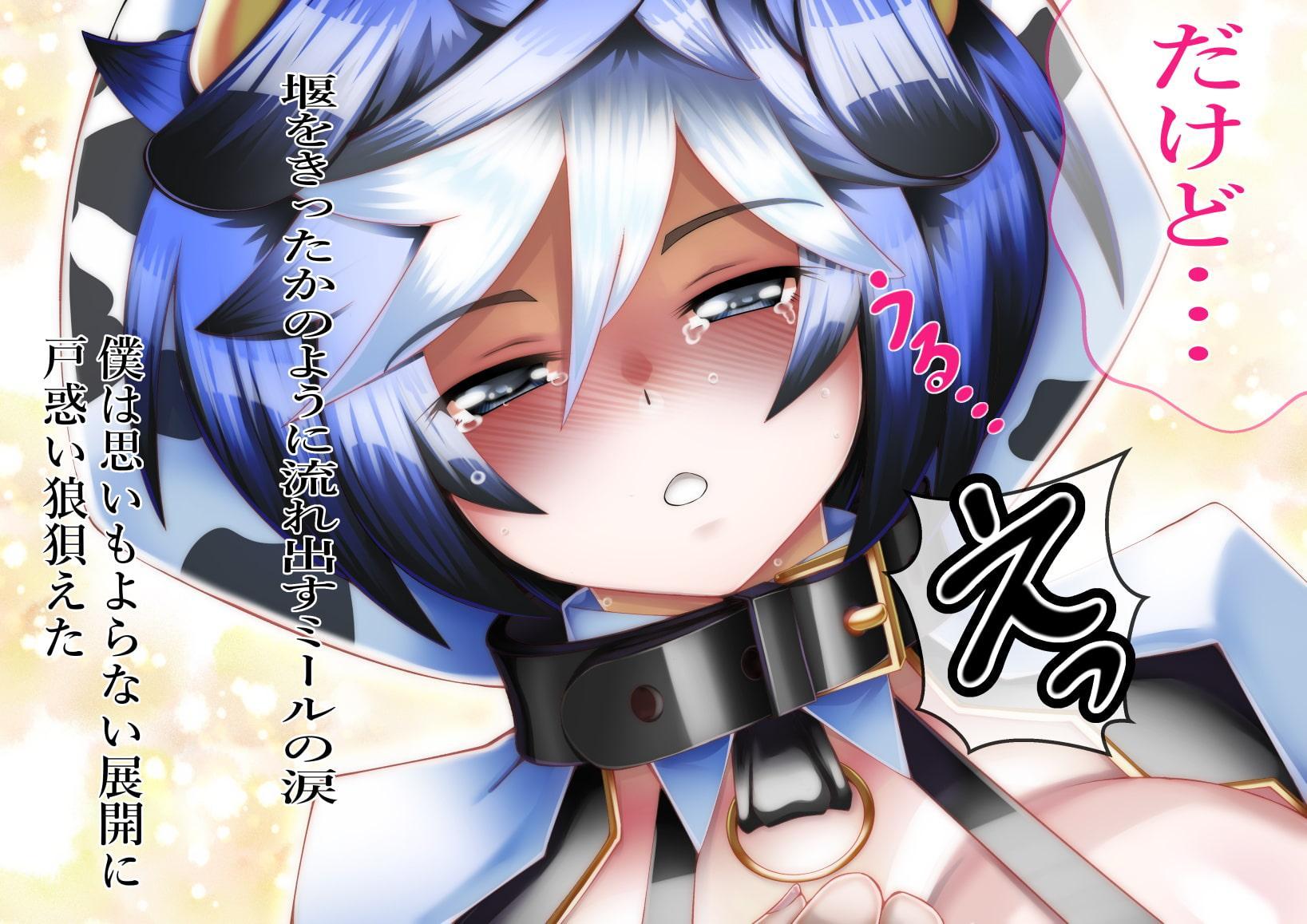 HappyMilk(2)