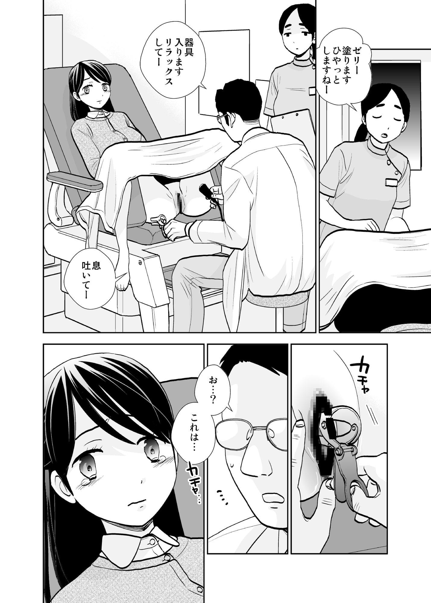 路上事変&性茸
