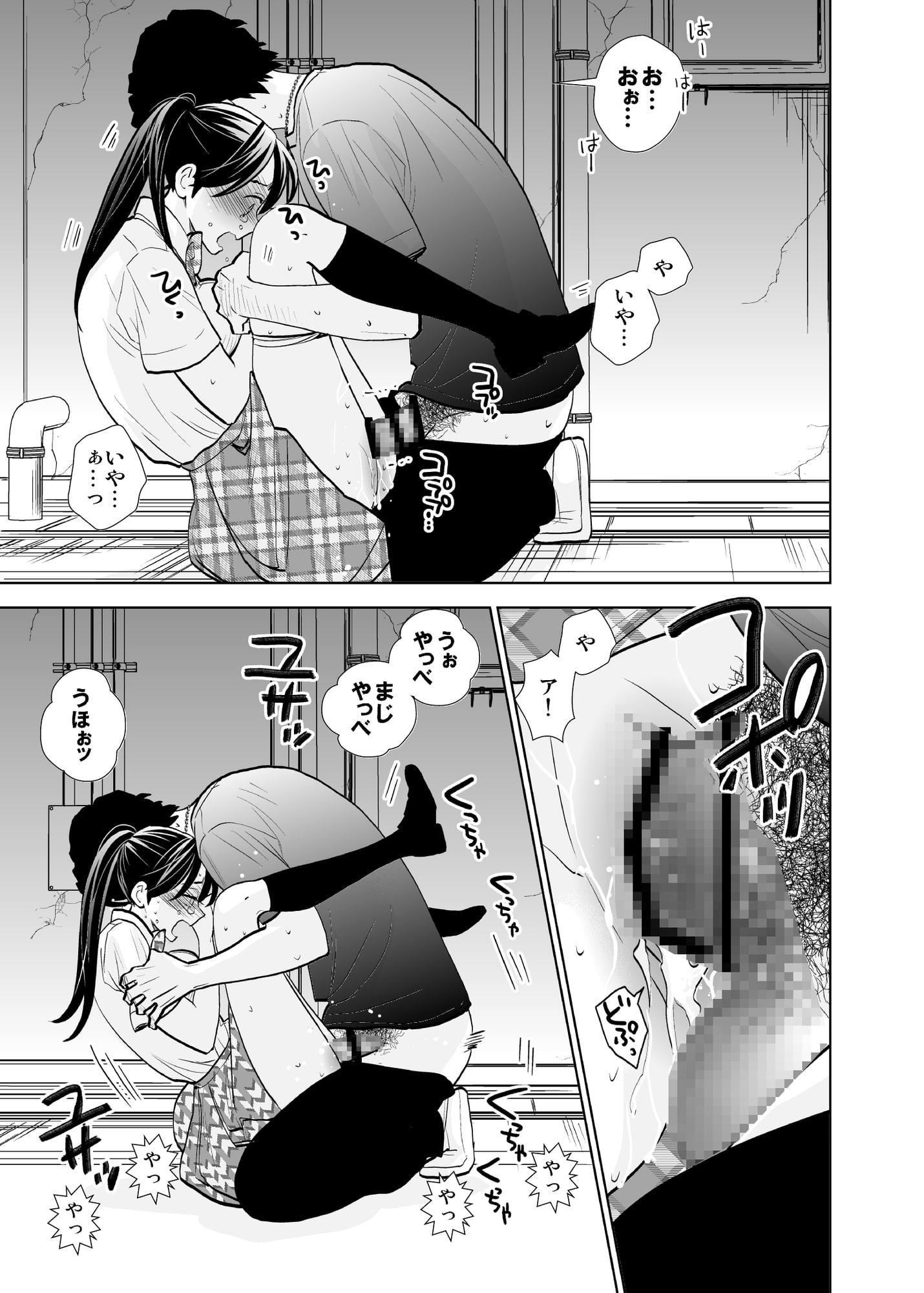 路上事変&性茸