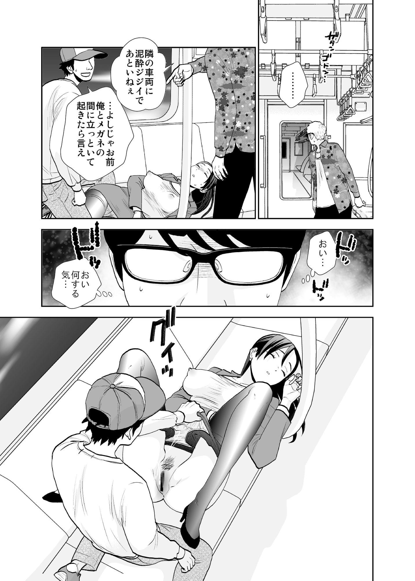 終電泥酔案件&挙動不審女子