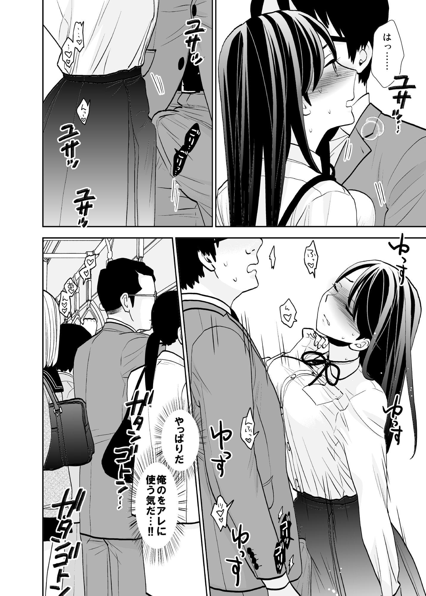 終電泥酔案件&挙動不審女子