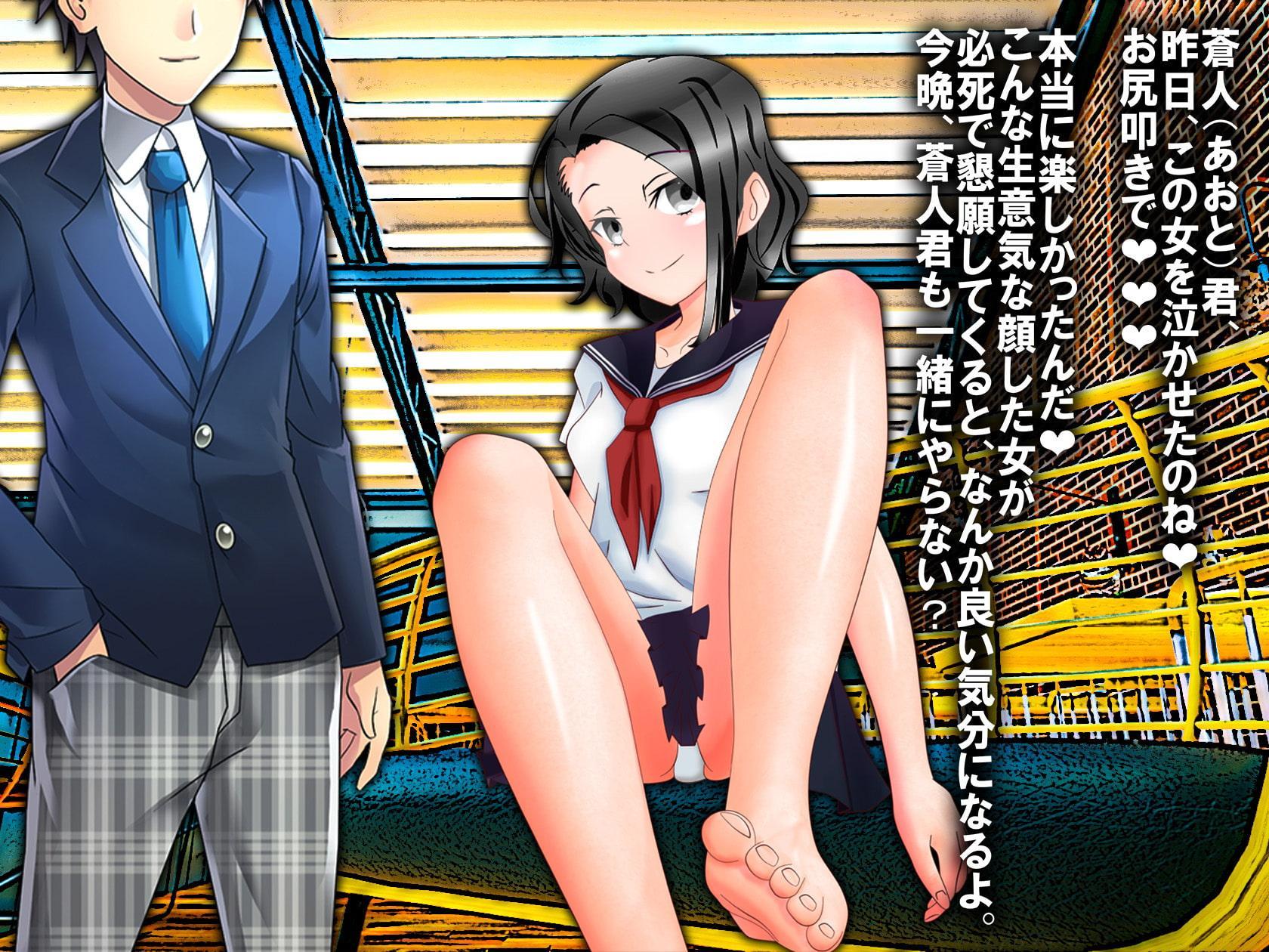 月刊 女の上下関係 令和3年 10月号