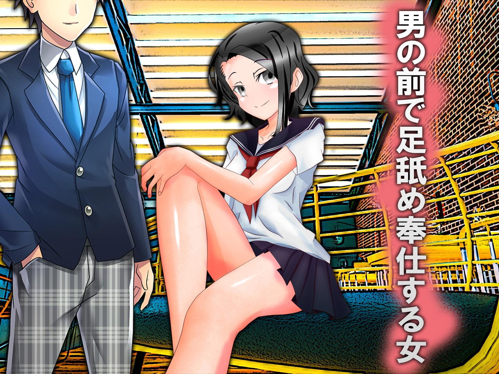 月刊 女の上下関係 令和3年 10月号