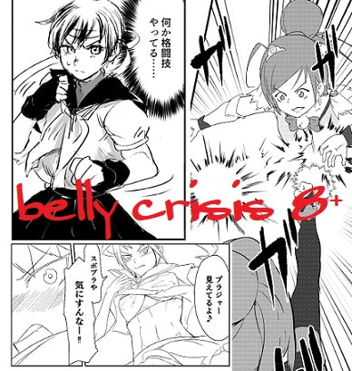 belly crisis 8+