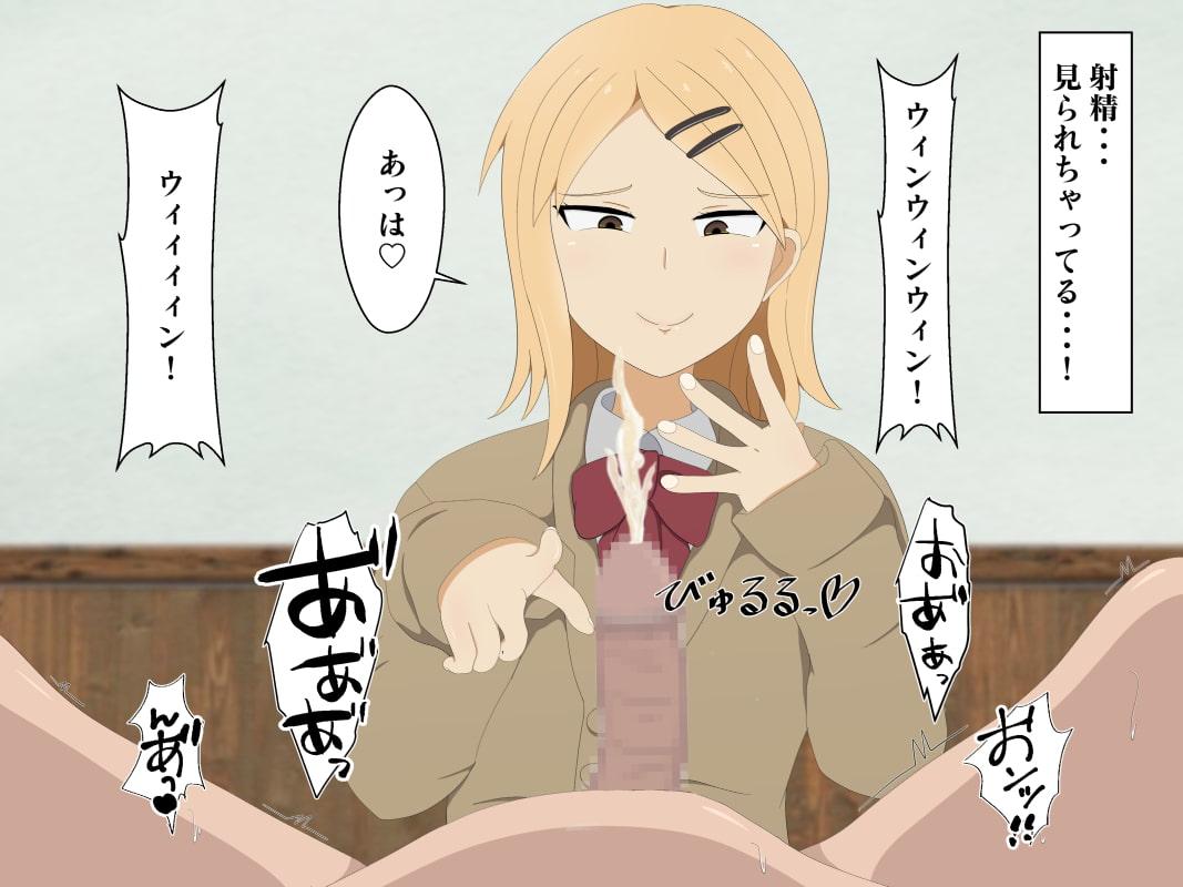 女子校に展示された僕