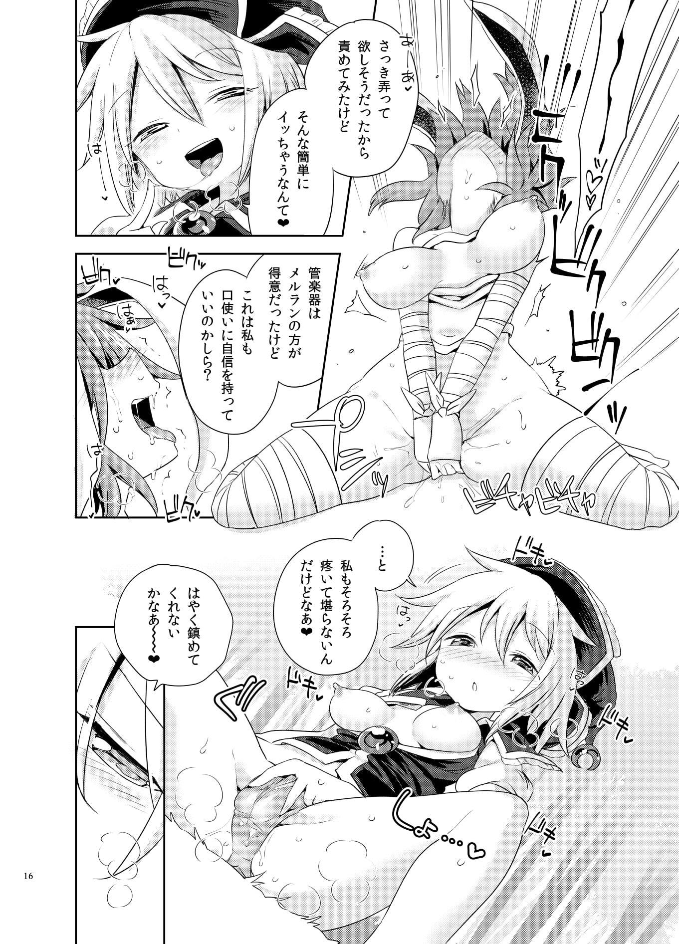 交合「淫欲狂鳴(エストロチューニング)」