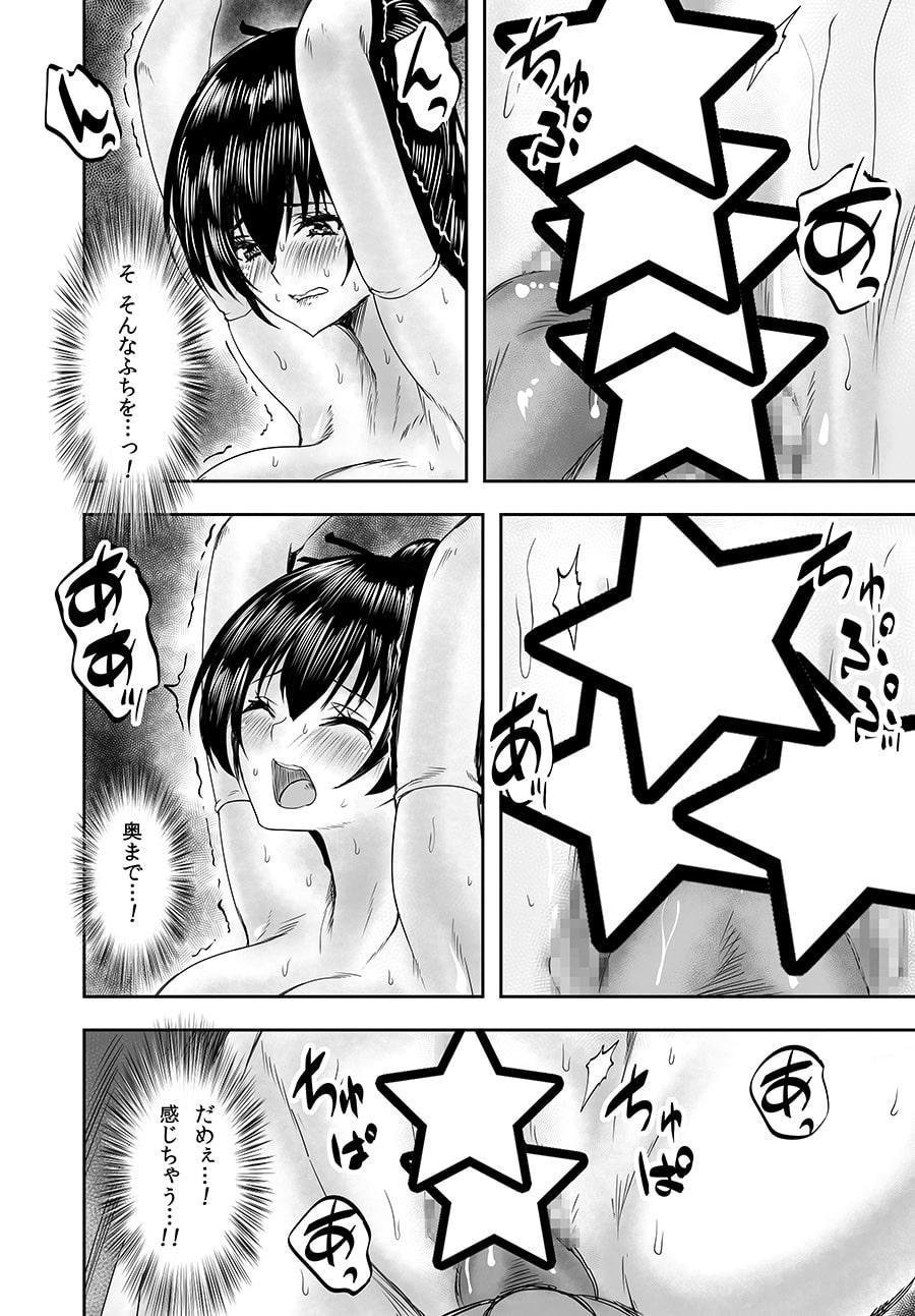 捕まった姫くのいち