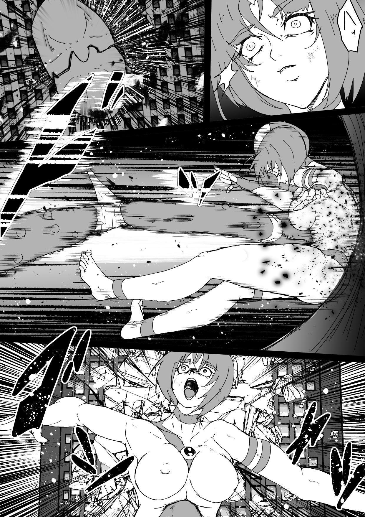 超光闘女アトラルクス(5)