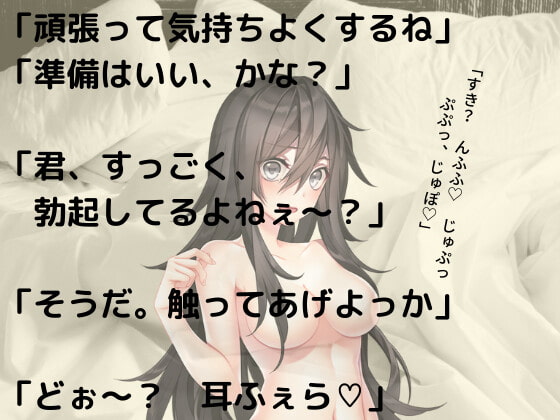 【ASMR シナリオ/台本/脚本】異性からの耳舐め授業がある学校【商用利用可 R18 シナリオ】