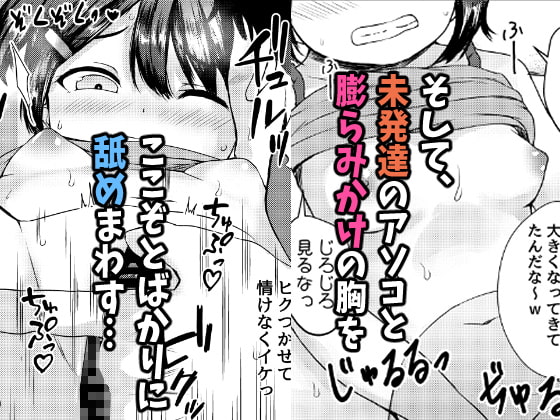 妹が生意気なメスガキ配信者だったので脅してハメ撮り配信させたった