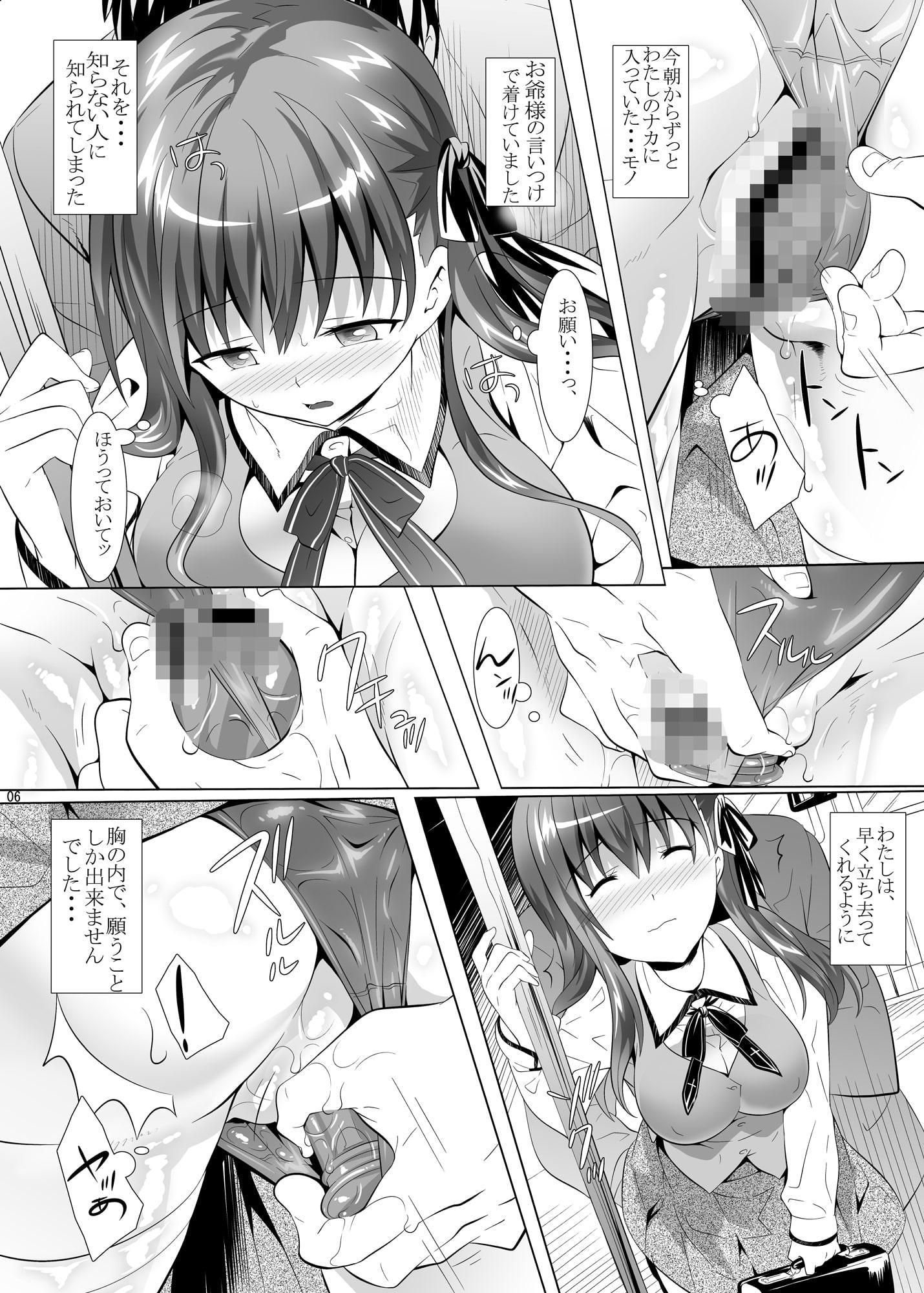桜色夕闇電車