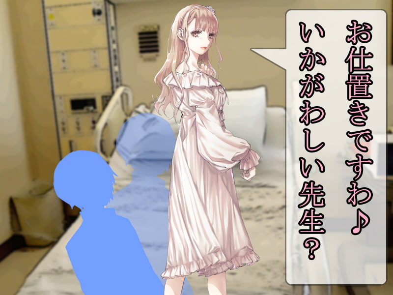 お嬢様のおならを嗅ぐ仕事