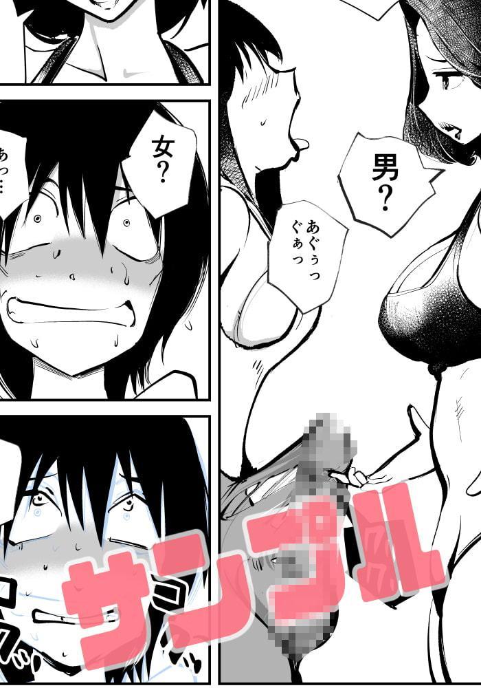 ブレイガール4