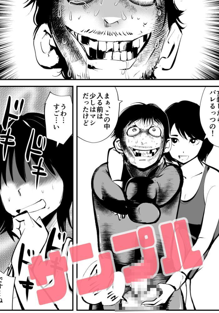 ブレイガール4