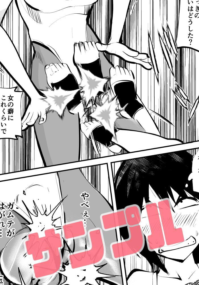 ブレイガール4