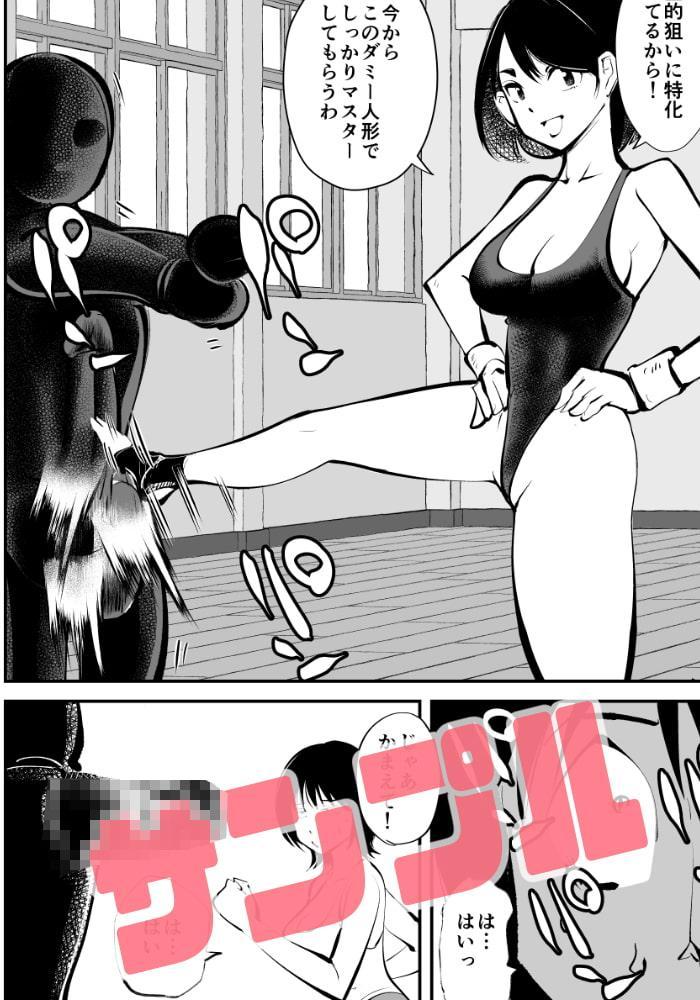 ブレイガール4