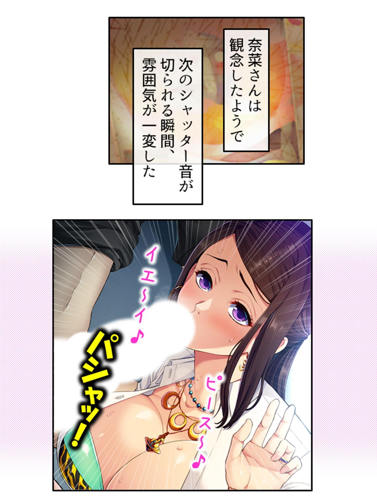 母性溢れる爆乳義母にHにおねだり甘エロ性活 下巻