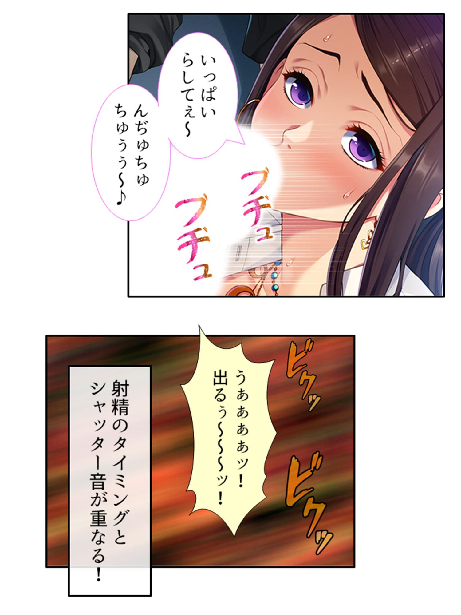 母性溢れる爆乳義母にHにおねだり甘エロ性活 下巻