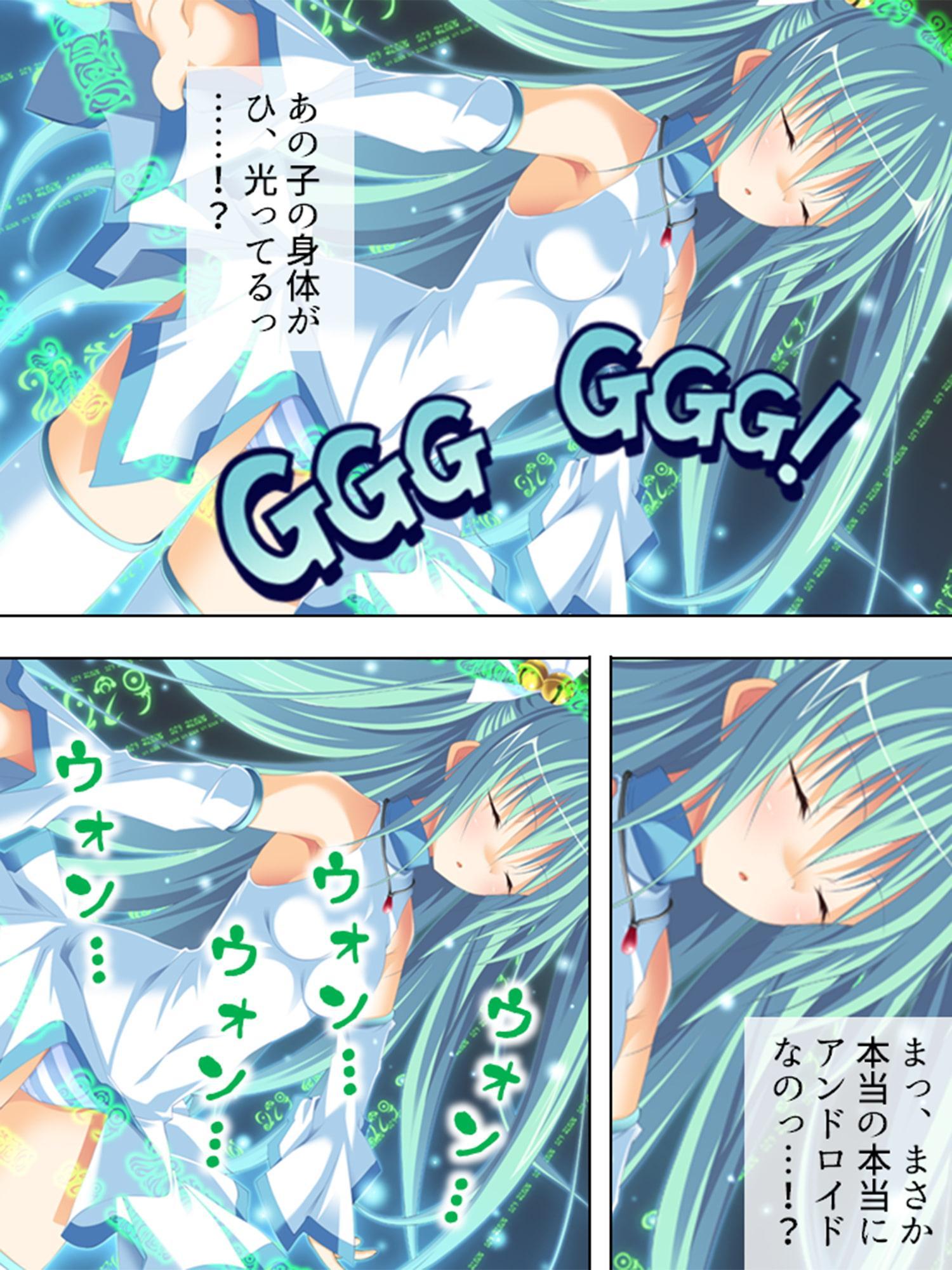 俺の精液でエロすぎエイリアンをオシオキ撃退! 1巻