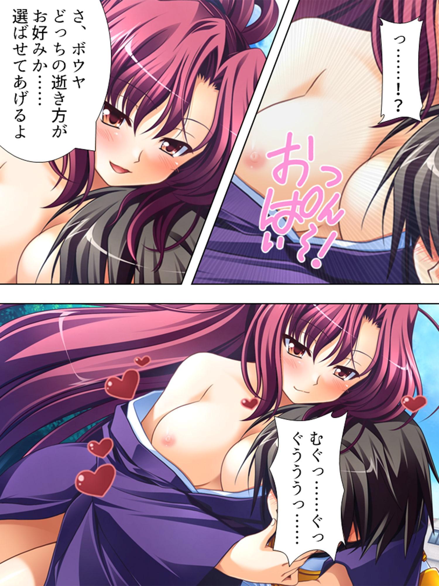 俺の精液でエロすぎエイリアンをオシオキ撃退! 1巻