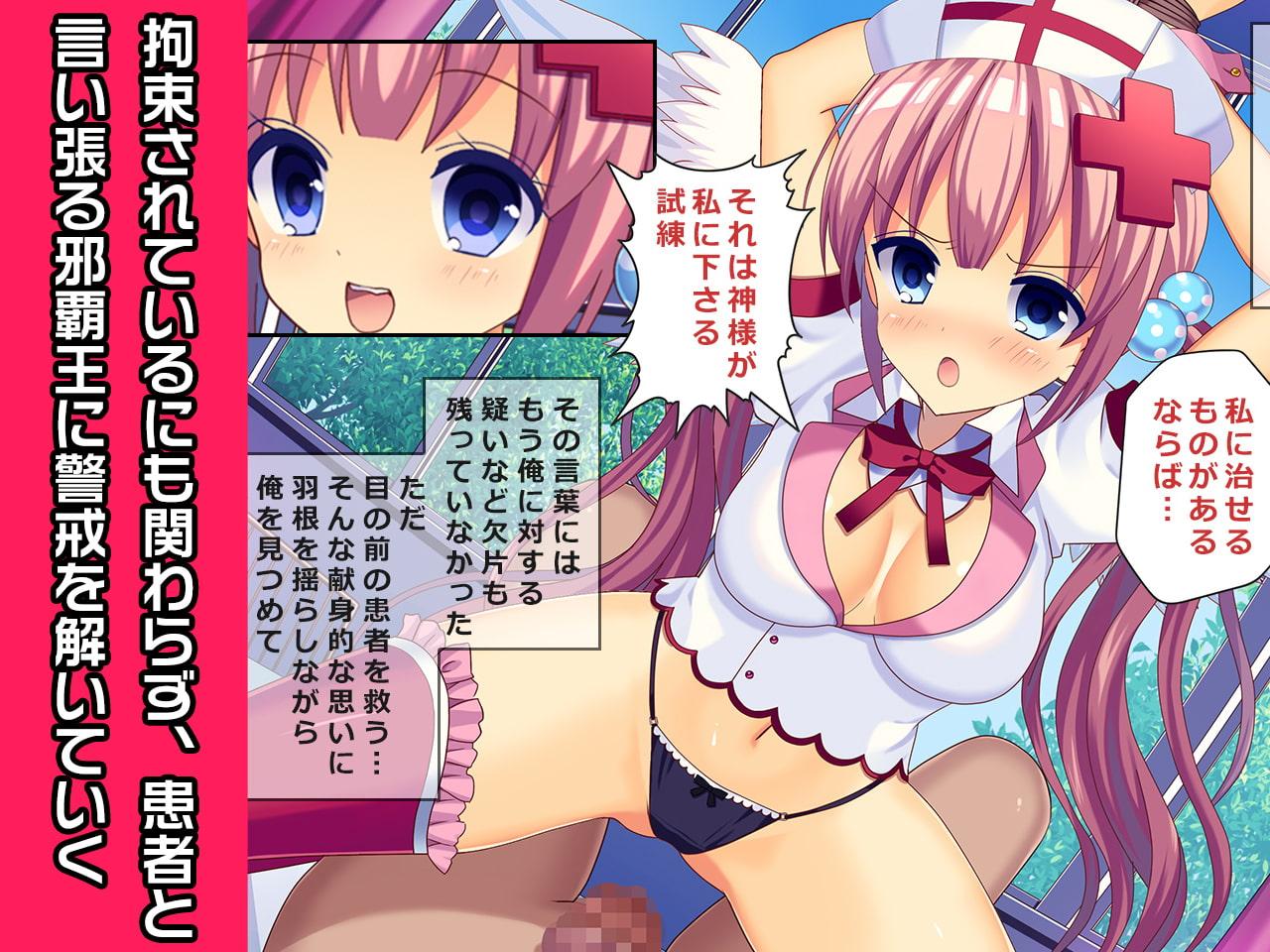 完全版:王来王家紫 ～ヒロイン絶滅計画より～ 勝気なヒロインを悪堕ちさせよ!