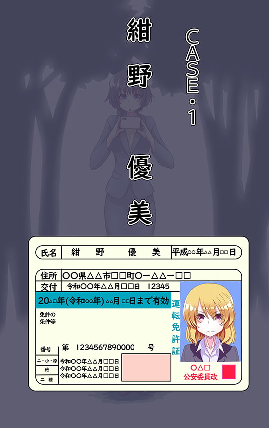 羞恥ローン お金を借りる為に痴態を晒す女達