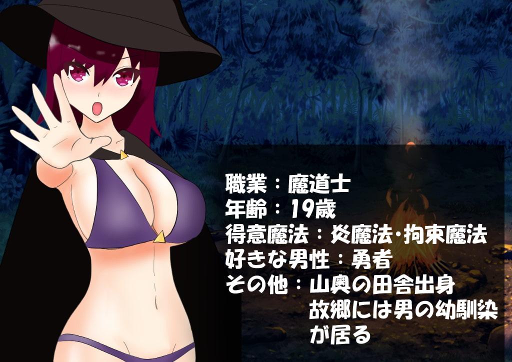 サク抜き勇者〜パーティ追放されたくない女魔導士の搾精〜