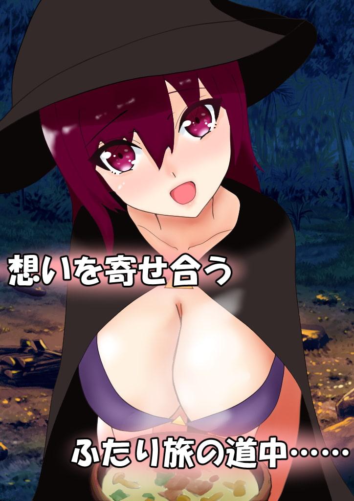 サク抜き勇者〜パーティ追放されたくない女魔導士の搾精〜