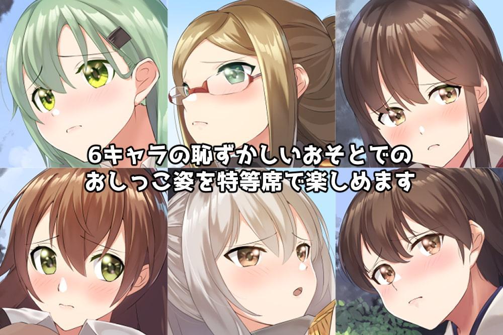 ほうにょ～これくしょん13