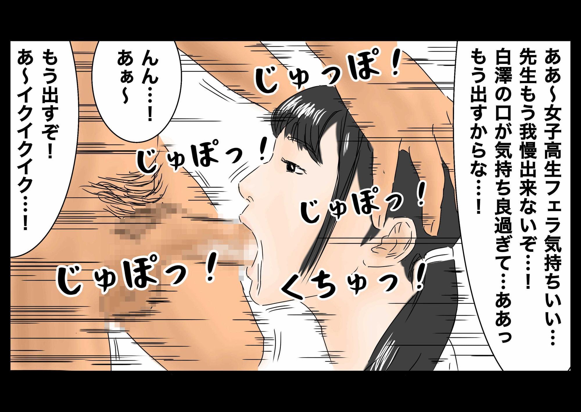 時間停止 時間を止めて女子高生たちをとにかく犯りまくる![TS-B-JK02]