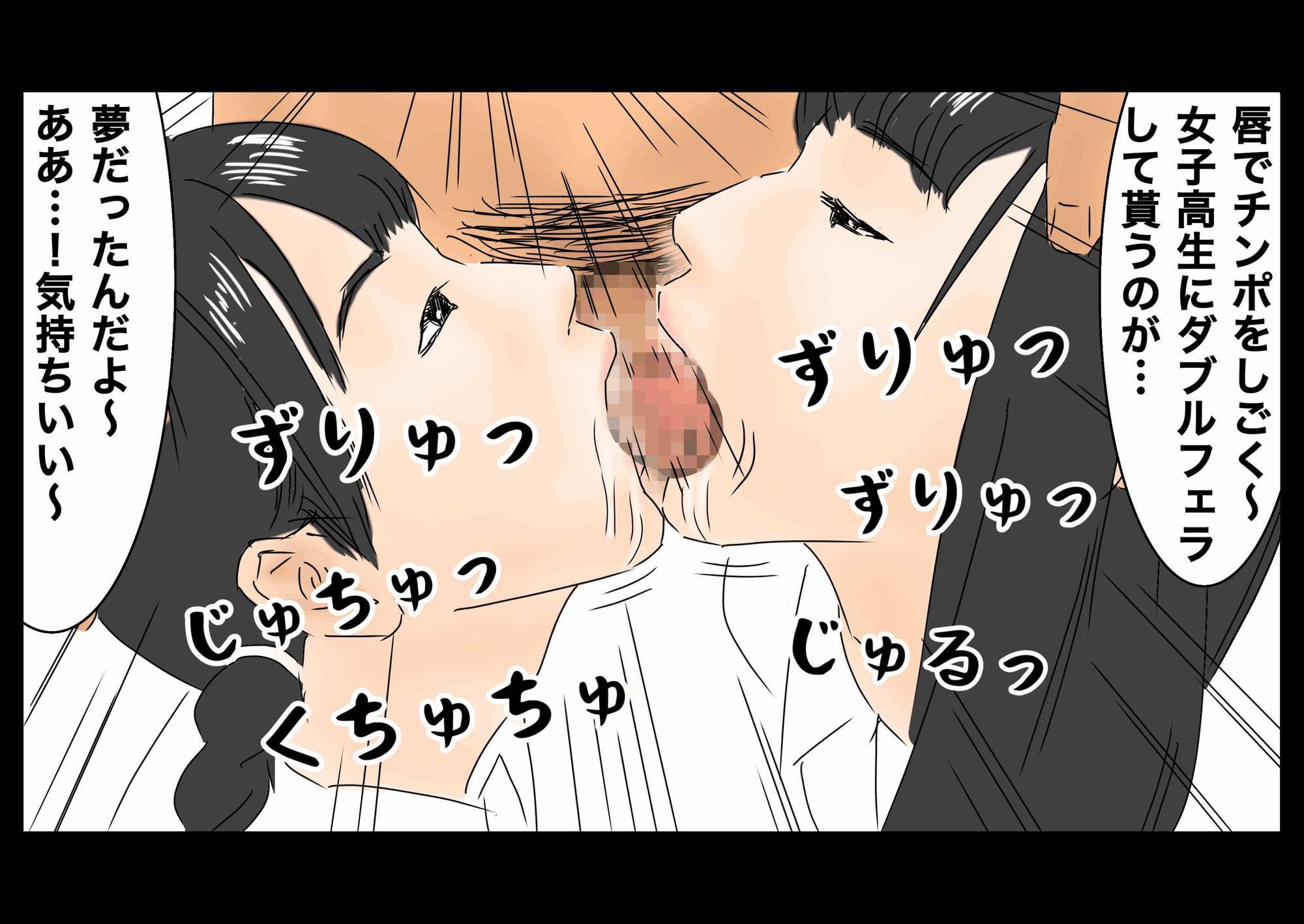 時間停止 時間を止めて女子高生たちをとにかく犯りまくる![TS-B-JK02]