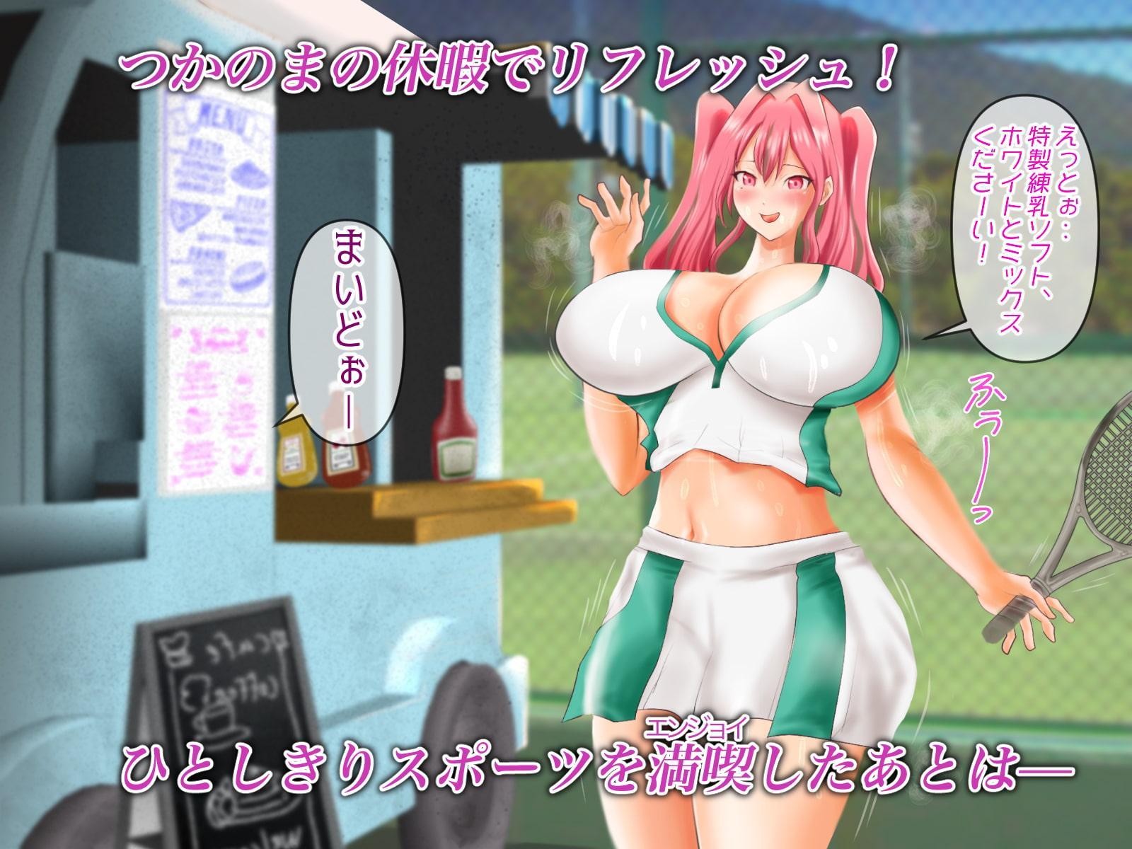 戦艦娘にやりたい放題いれ砲台