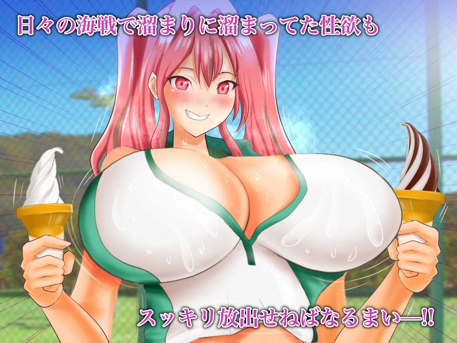 戦艦娘にやりたい放題いれ砲台