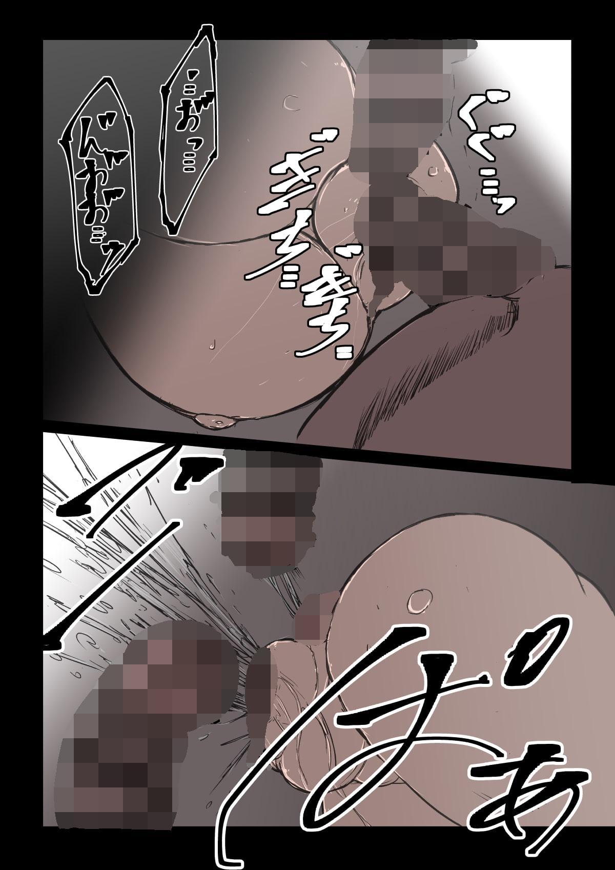 「オークハンターとして名を馳せる女エルフがオークに捉まった。そして孕まされた。」