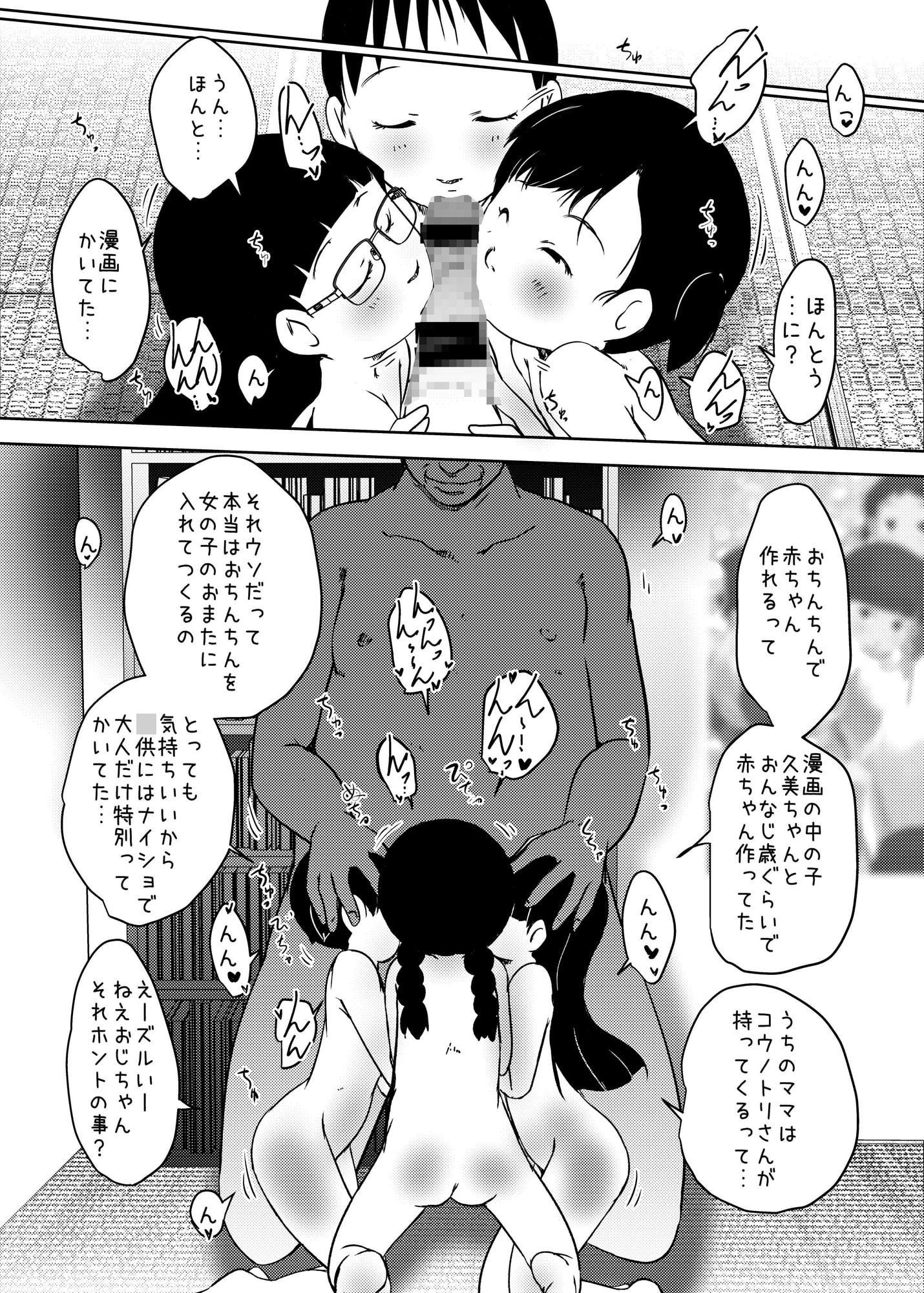 事案発生Re:04 +シン・事案発生01