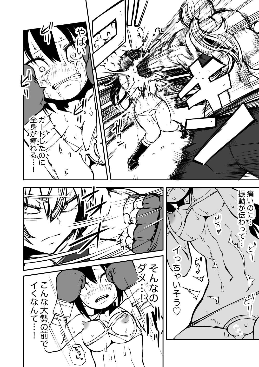 ようこそ りょな娘☆ちゃんねる~絶頂地獄&地下闘技編~