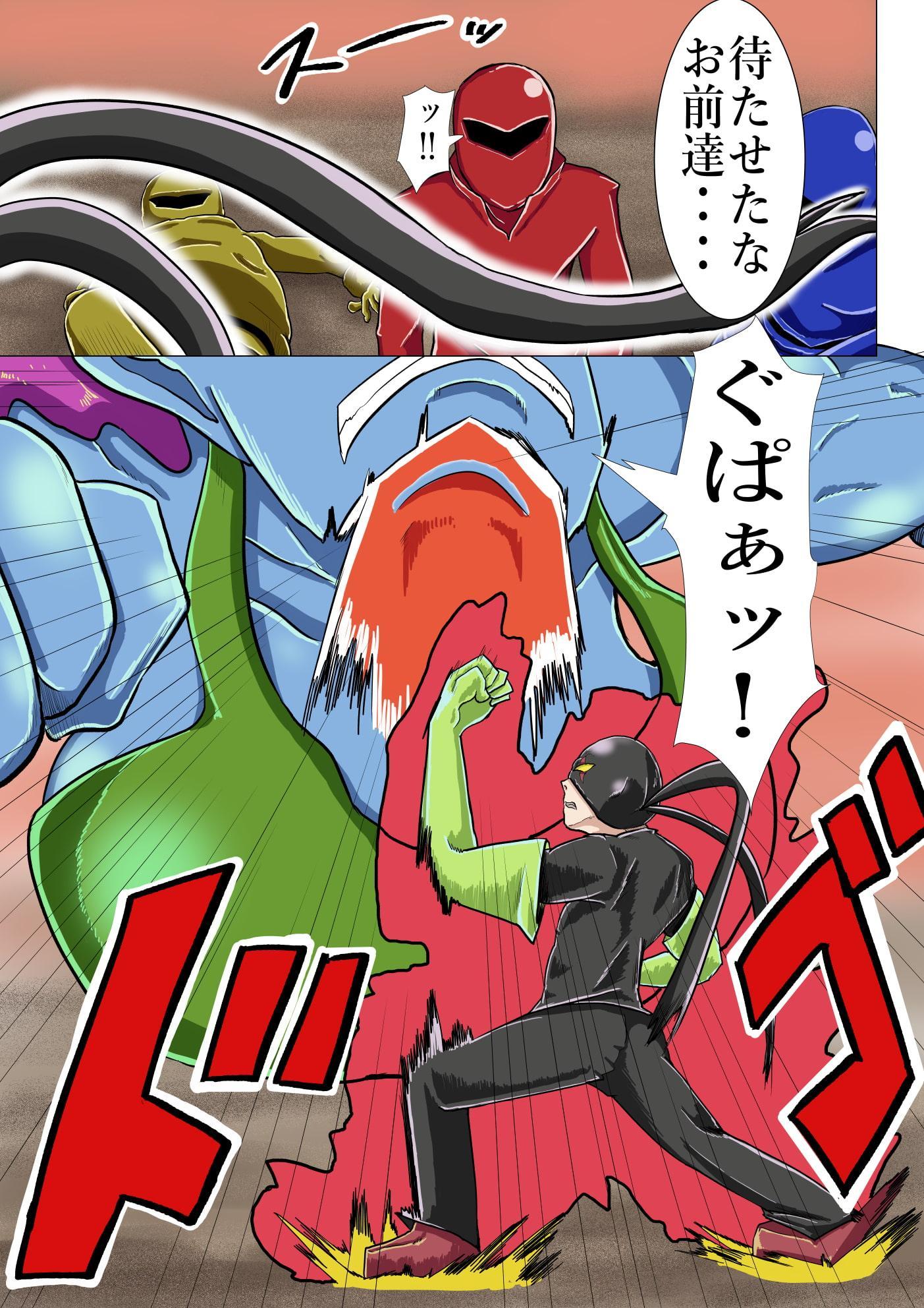 『女怪人』にだけ無敵の力と性欲を持つ『ヒーロー』ブラック