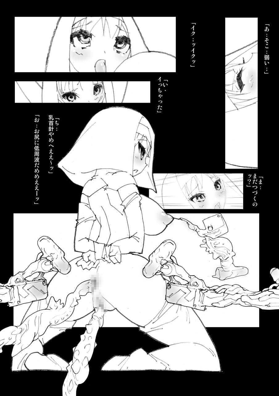 美少女シスター拷問調教