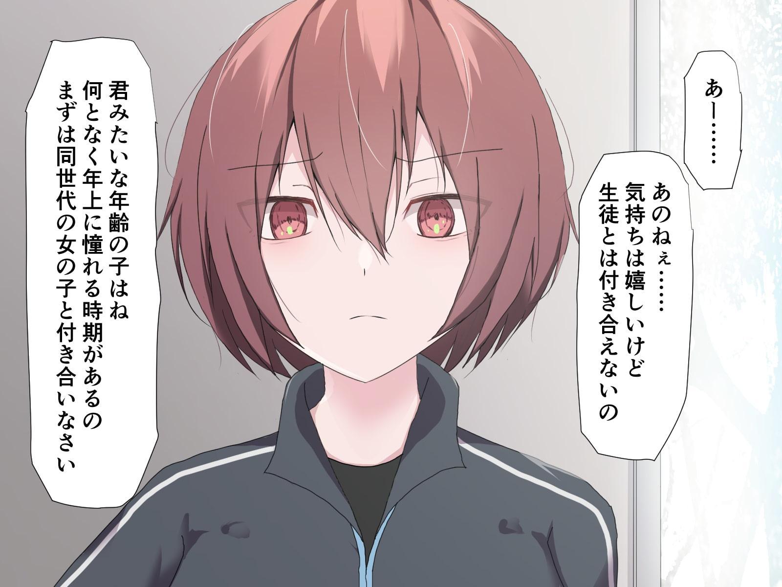 やっぱり若い子が良いんだ?