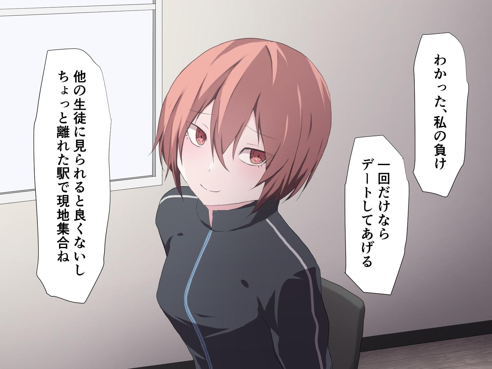 やっぱり若い子が良いんだ?