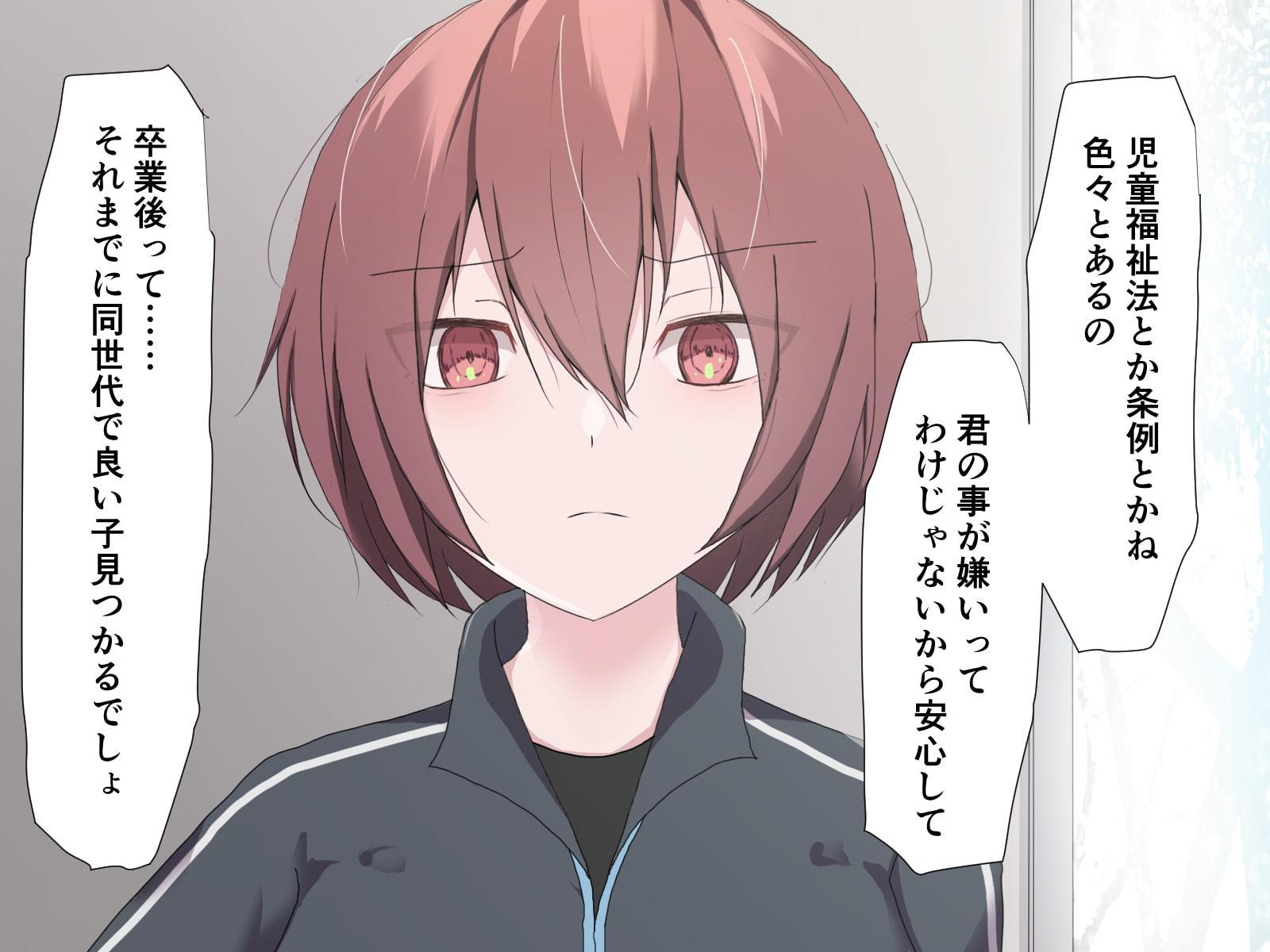 やっぱり若い子が良いんだ?