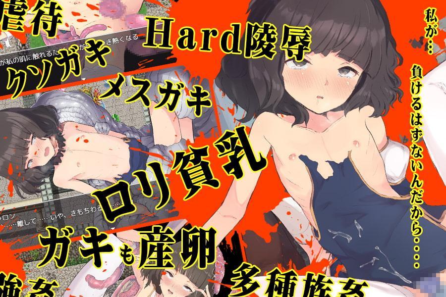 聖騎士見習いシャロンの生意気騎士道!